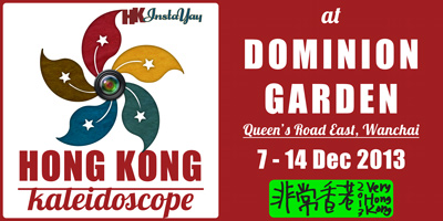 HK InstaYay HK Kaleidoscope Logo